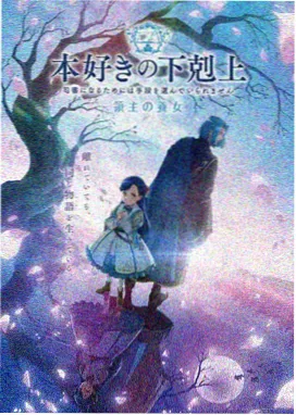 进击的巨人磁力链接