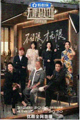 奔跑吧磁力资源